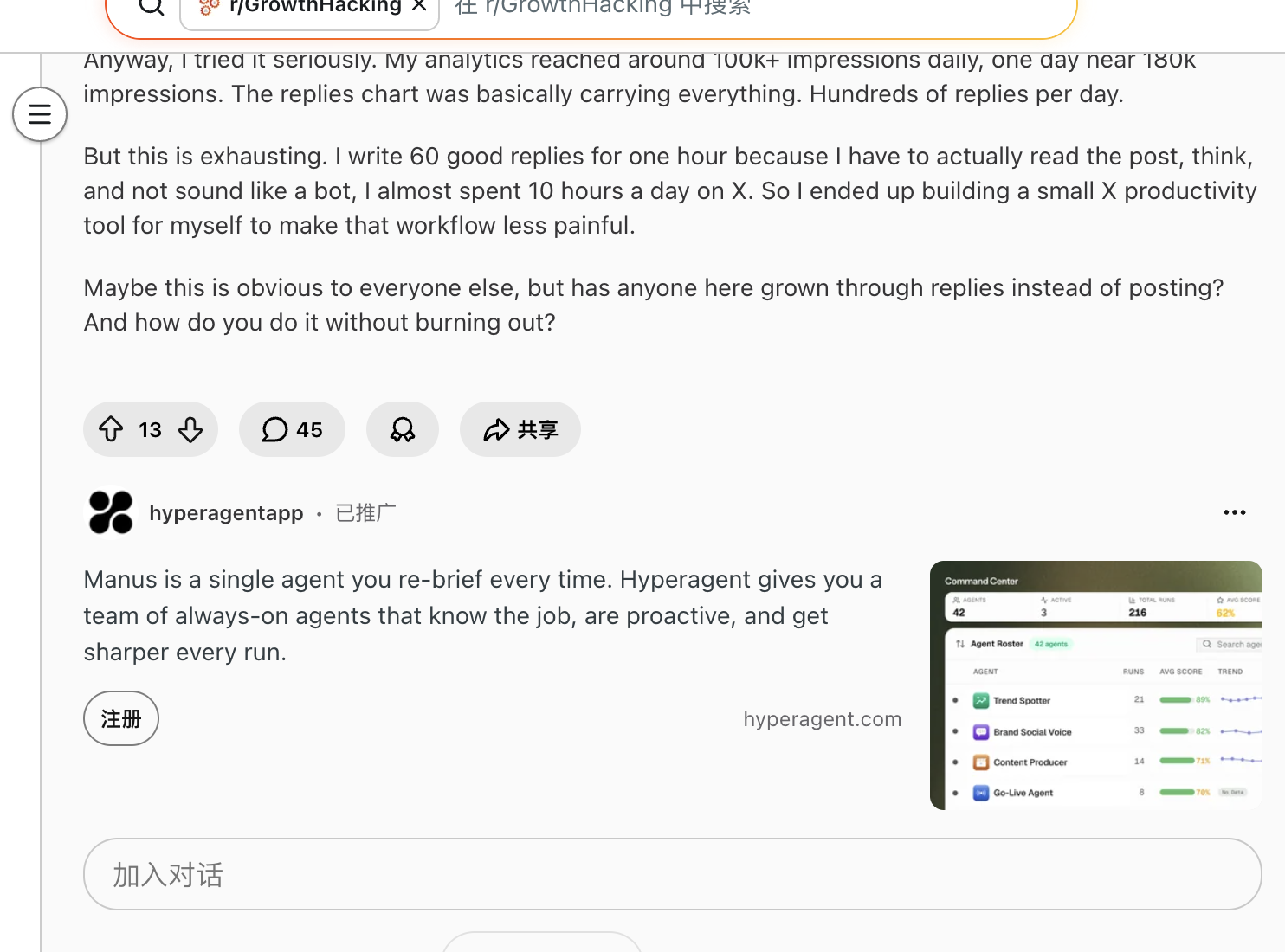 Comment thread on the GoGlobal post